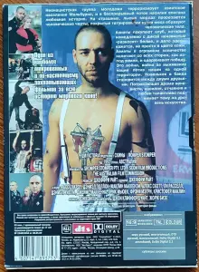 Домашняя коллекция DVD-дисков ЛОТ-31