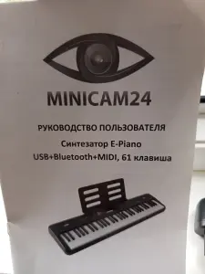 Синтезатор -миди 61клавиша