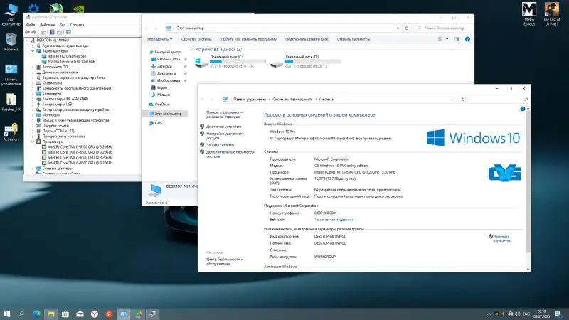 PC игровой компьютер i5 6500/GTX 1060 6Gb/RAM 16GB/1Tb/SSD