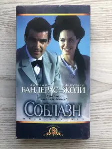 Видеокассета VHS Фильмы