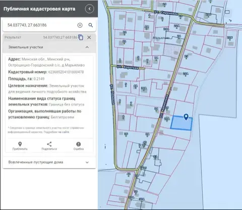 Продам участок рядом с Минском — Марьяливо