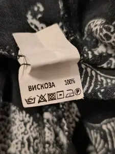 Платье женское Motif