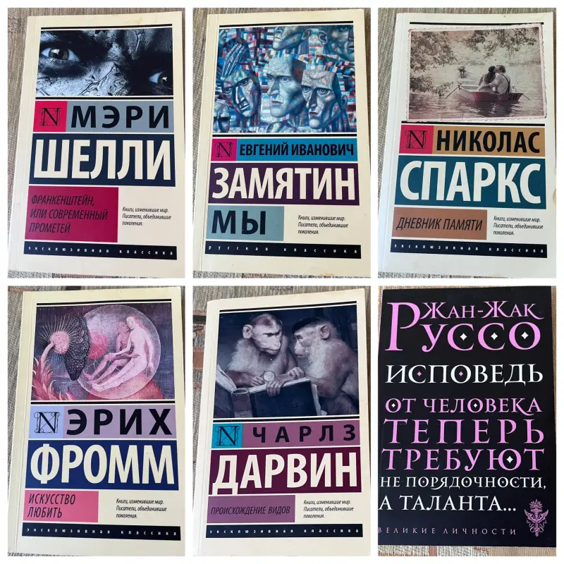 Книги