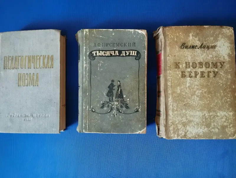 Книги