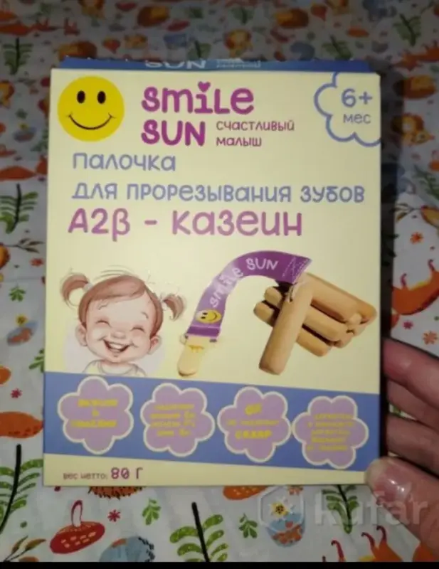 Козеиновая, палочка для зубов