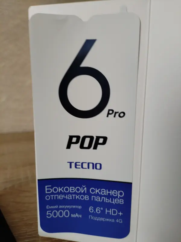 Мобильные телефоны