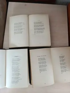 Книги. Виктор Боков. Собрание сочинений.