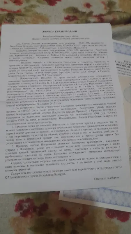 гараж Петра Глебки 15
