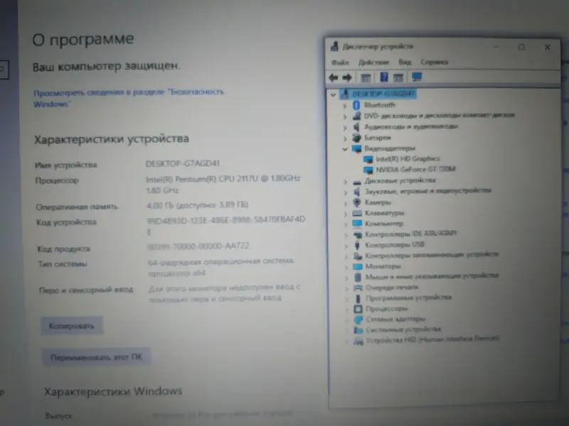 Фирменный ноутбук