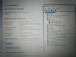 Фирменный ноутбук