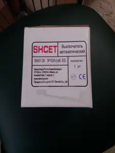 Выключатель   автоматический 63 А