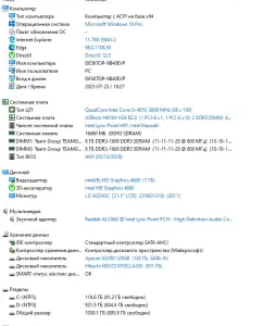 PC игровой компьютер i5 4670/RAM 16GB/1Tb/SSD/GTX 1060 6Gb