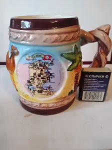 Кружка подарочная