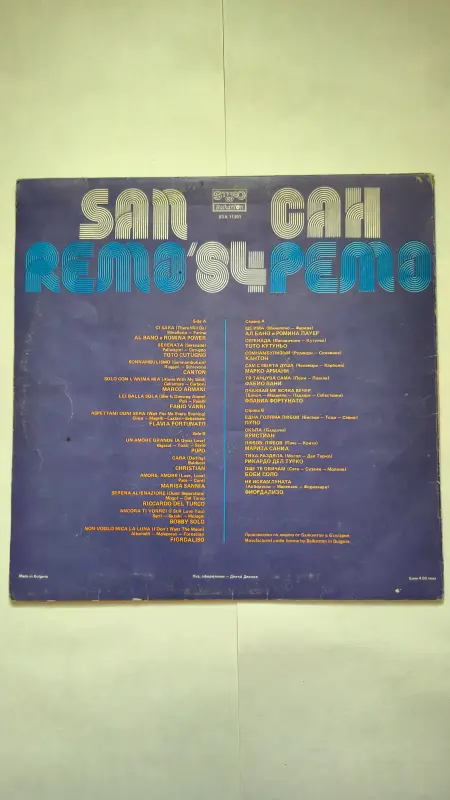 Пластинка San Remo-84