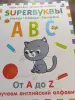 Развивающие раскраски