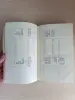 Книга. Пособие по допускам и техническим