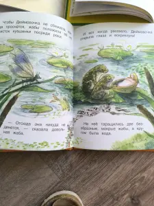 Начни читать книги для начинающих читать