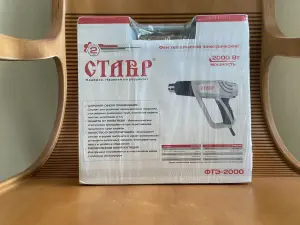 Фен технический Ставр ФТЭ-2000 Новый