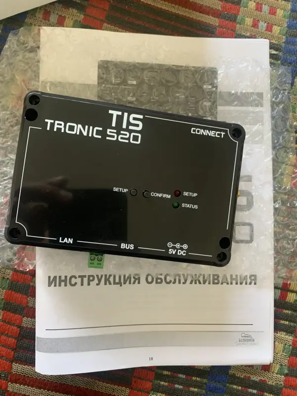 Автоматика для котла