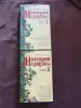 Полная энциклопедия народной медицины