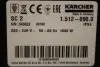 Пароочиститель Karcher SC2 EasyFix Premium 1.512-090.0