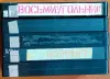 Домашняя коллекция VHS-видеокассет ЛОТ-5