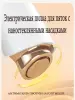 Пилка - шлифовка для удаления мозолей, натоптышей, сухой кожи, салонный педикюр для пят, ступней, антимозоль, гриндер для ног