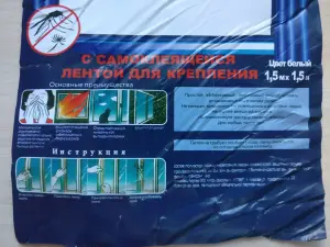 Москитная сетка на окно