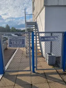 Машиноместо