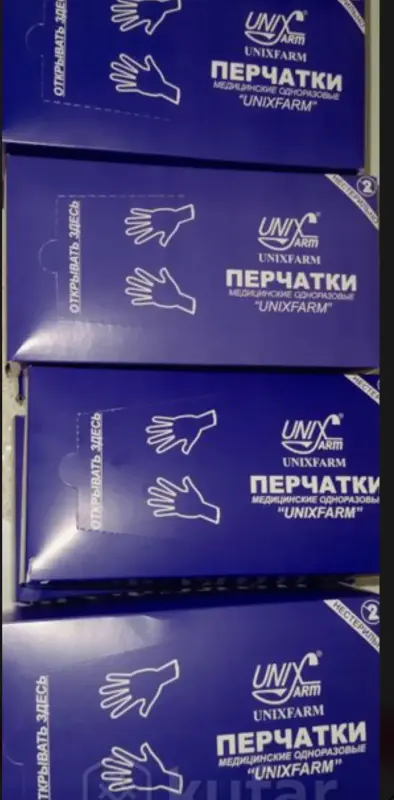 Перчатки