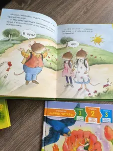 Начни читать книги для начинающих читать