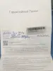 Телефон Huawei Pura 70 Pro НОВЫЙ