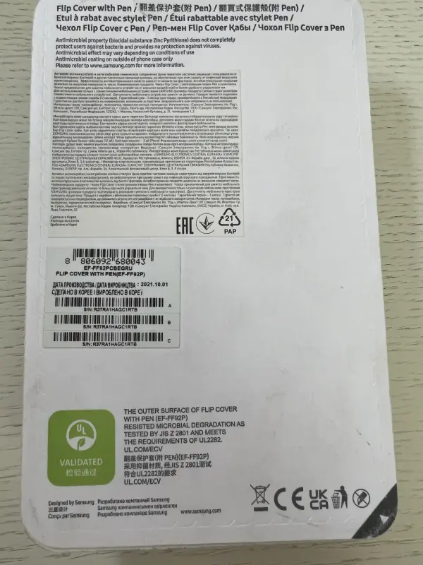 Чехол Flip Cover with Pen для Z Fold3 5G