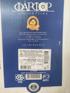 Сервиз чайный