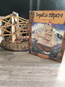 Книжка -карусель -панорамка