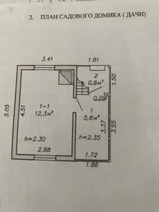 Продам дачу
