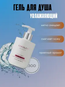 карточки для маркетплейсов (вб, озон)