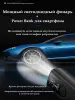 Насос - компрессор портативный универсальный для авто-, мото-, велотехники + powerbank + фонарь