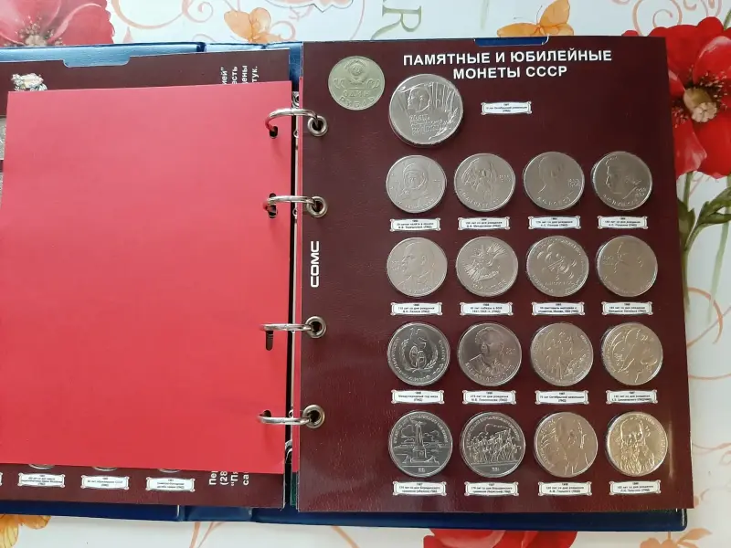 Коллекция юбилейных монет СССР периода 1961-1991 годов.