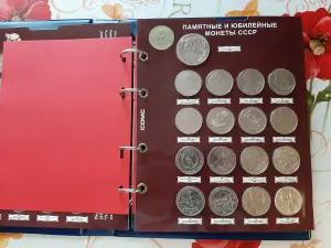 Коллекция юбилейных монет СССР периода 1961-1991 годов.