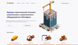 Сайты SpecInfo.by + Peravozki.by — готовый бизнес «под ключ»