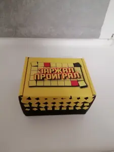 Настольная игра