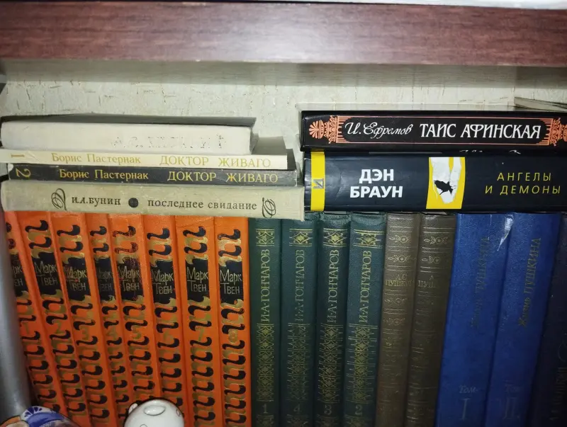 Книги