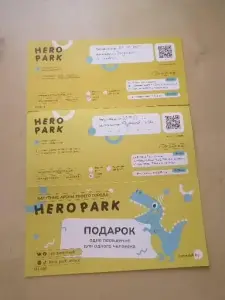 Подарок, сертификаты, подарочный сертификат.