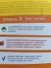Начни читать книги для начинающих читать