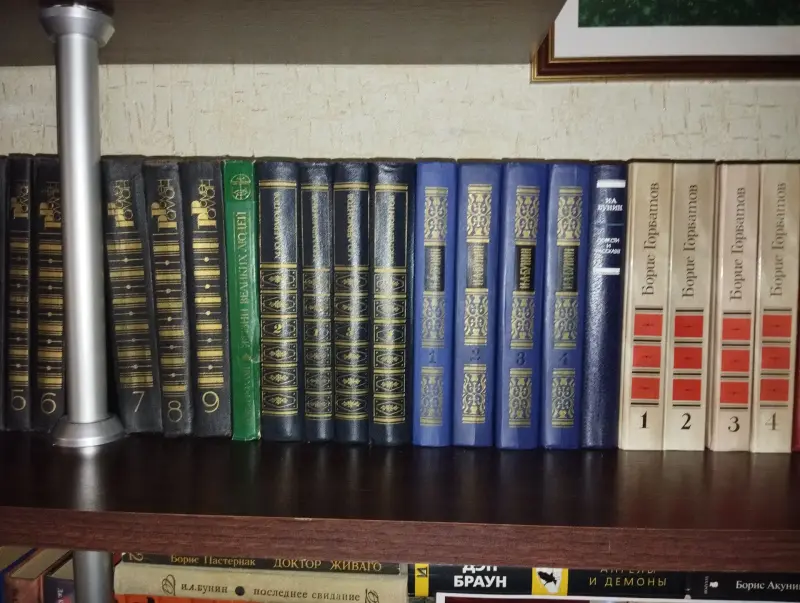 Книги