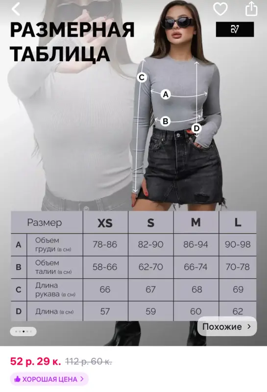 Женский серый лонгслив