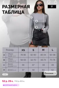 Женский серый лонгслив