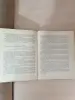 Книга. Рисунок и Живопись.