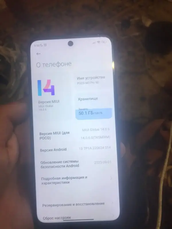 Продам телефон